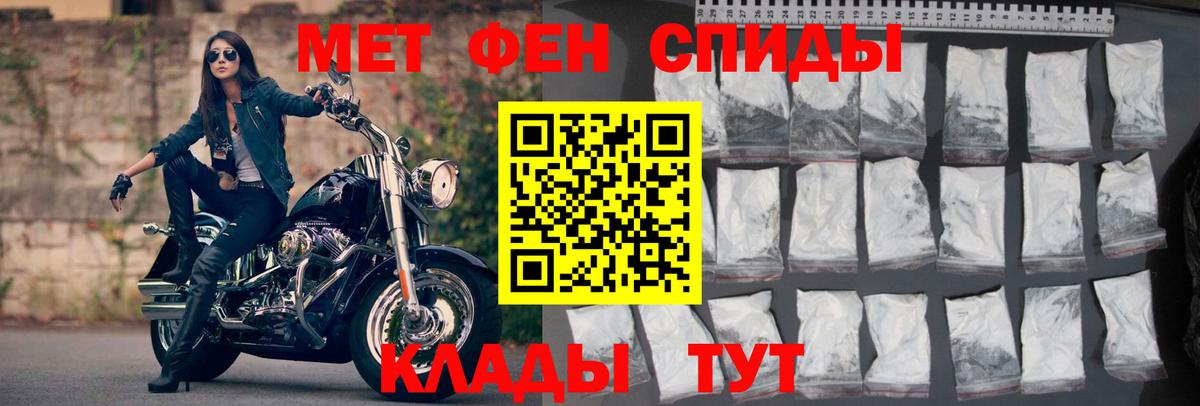 Амфетамин VHQ Ставрополь