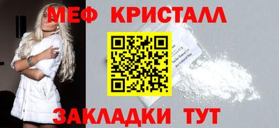 спиды Малгобек