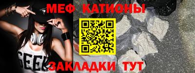 мефедрон VHQ Ливны