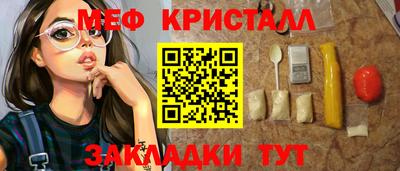 бутик Лесосибирск