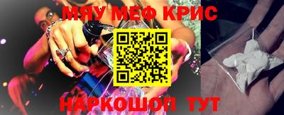 бутик Лесосибирск