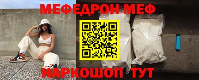 бутик Лесосибирск
