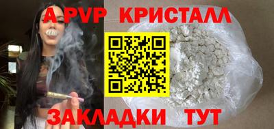 мефедрон VHQ Ливны