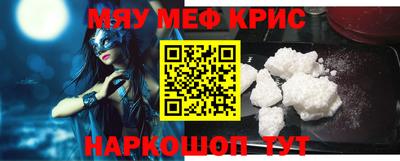 ALPHA-PVP Малоярославец