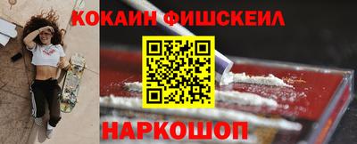 бошки Мариинск