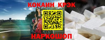 бошки Мариинск