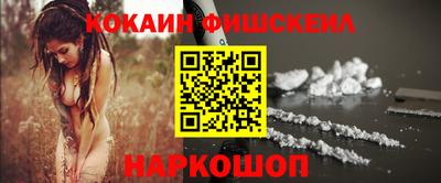 ALPHA-PVP Малоярославец