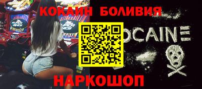 бутик Лесосибирск