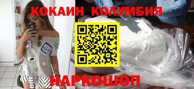 мефедрон VHQ Ливны