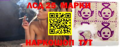 спиды Малгобек