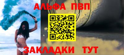 спиды Малгобек