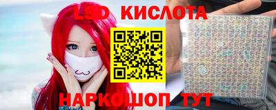 бошки Мариинск
