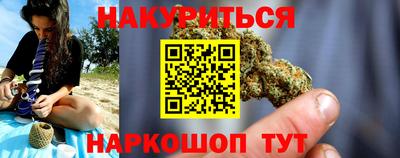 бошки Мариинск