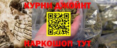 спиды Малгобек