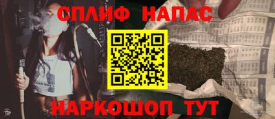 мефедрон VHQ Ливны
