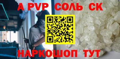 мефедрон VHQ Ливны