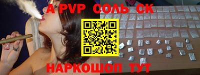 бошки Мариинск
