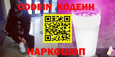 ALPHA-PVP Малоярославец