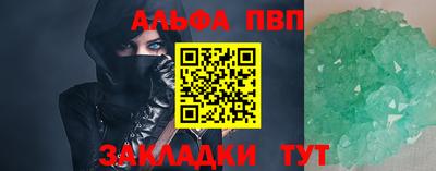 бутик Лесосибирск