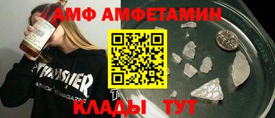 ALPHA-PVP Малоярославец