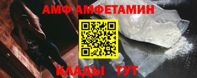 бутик Лесосибирск