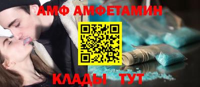спиды Малгобек