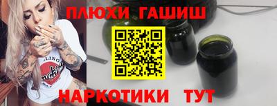бутик Лесосибирск