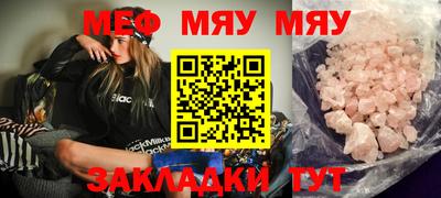 мефедрон VHQ Ливны