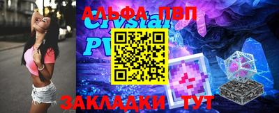 бошки Мариинск