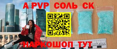 мефедрон VHQ Ливны