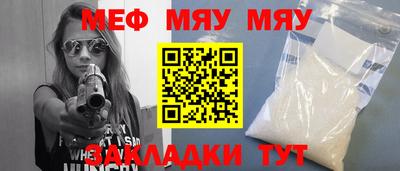 мефедрон VHQ Ливны