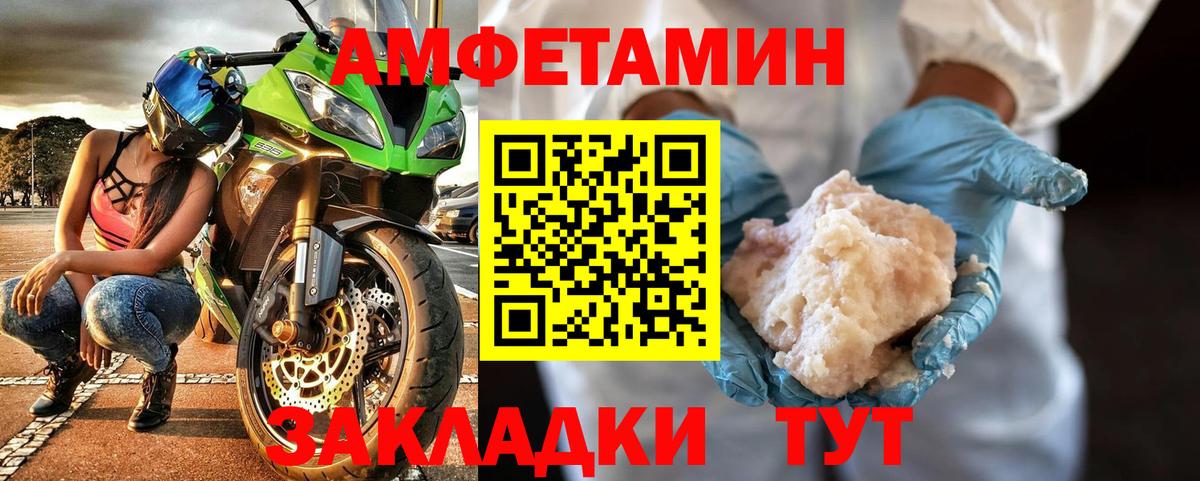 Первитин витя  Метамфетамин  Ставрополь  Вход с VPN  Первитин витя 